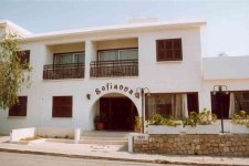 Sofianna Apartments